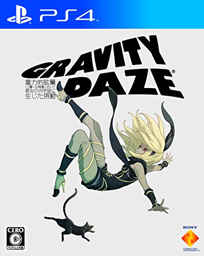 Gravity Daze - стандартно издание [PS4]